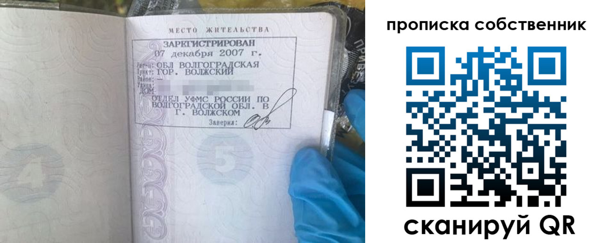 регистрация для дет. сада в Фурманове
